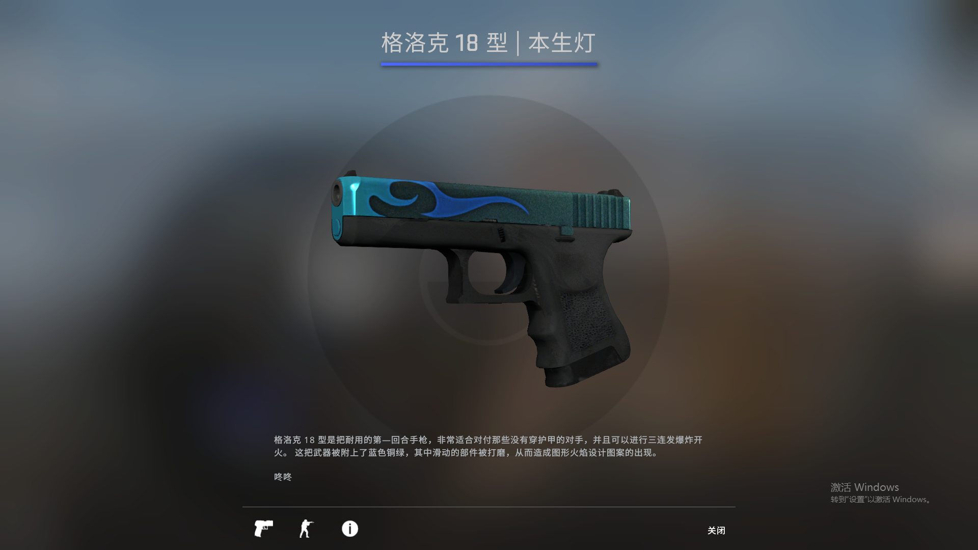 CSGO那些好看又不贵的皮肤