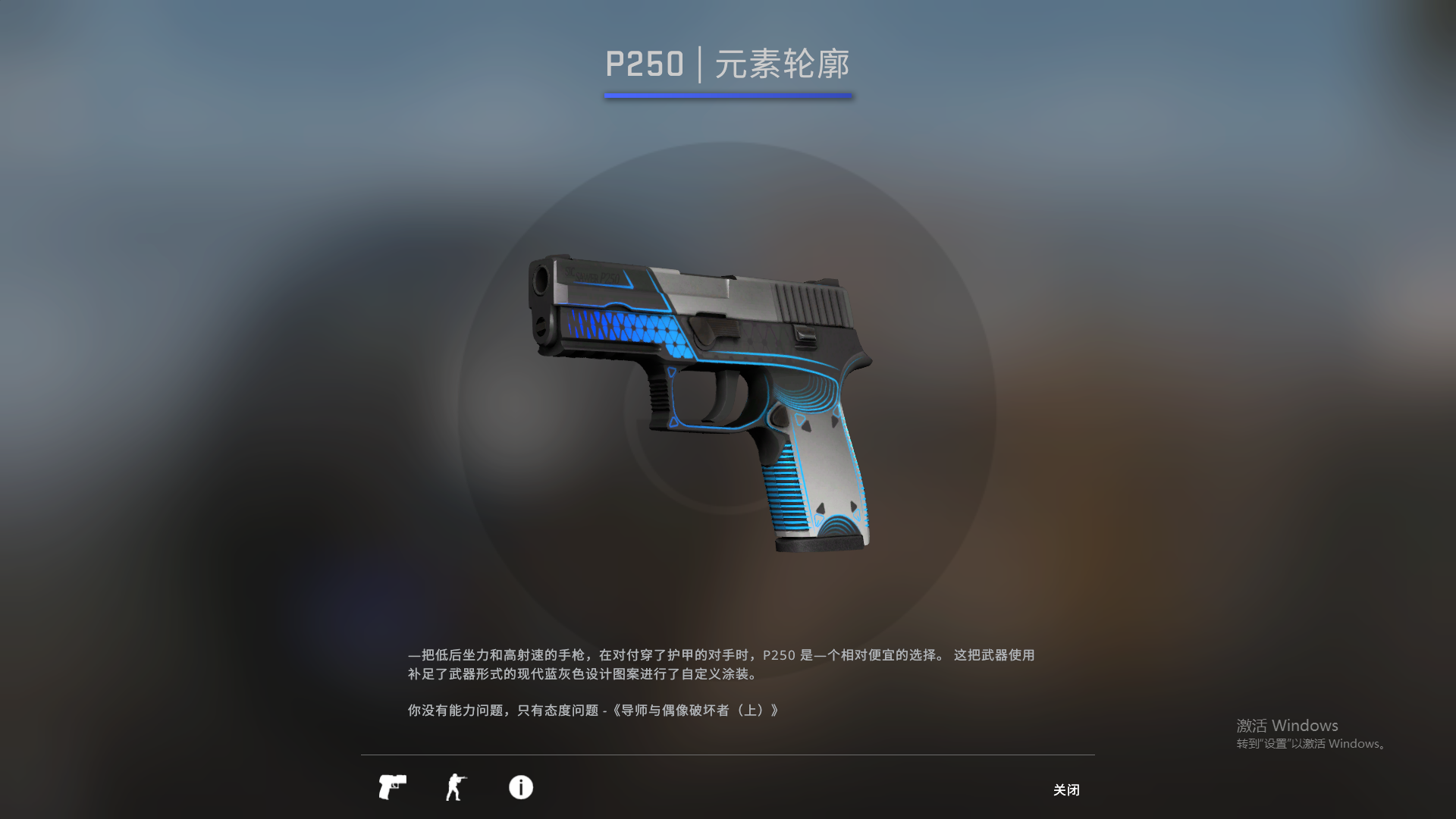 CSGO那些好看又不贵的皮肤