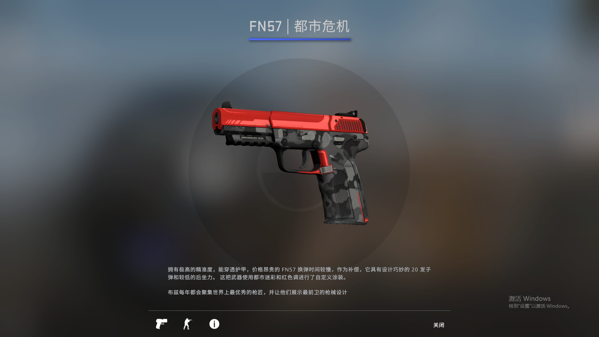 CSGO那些好看又不贵的皮肤