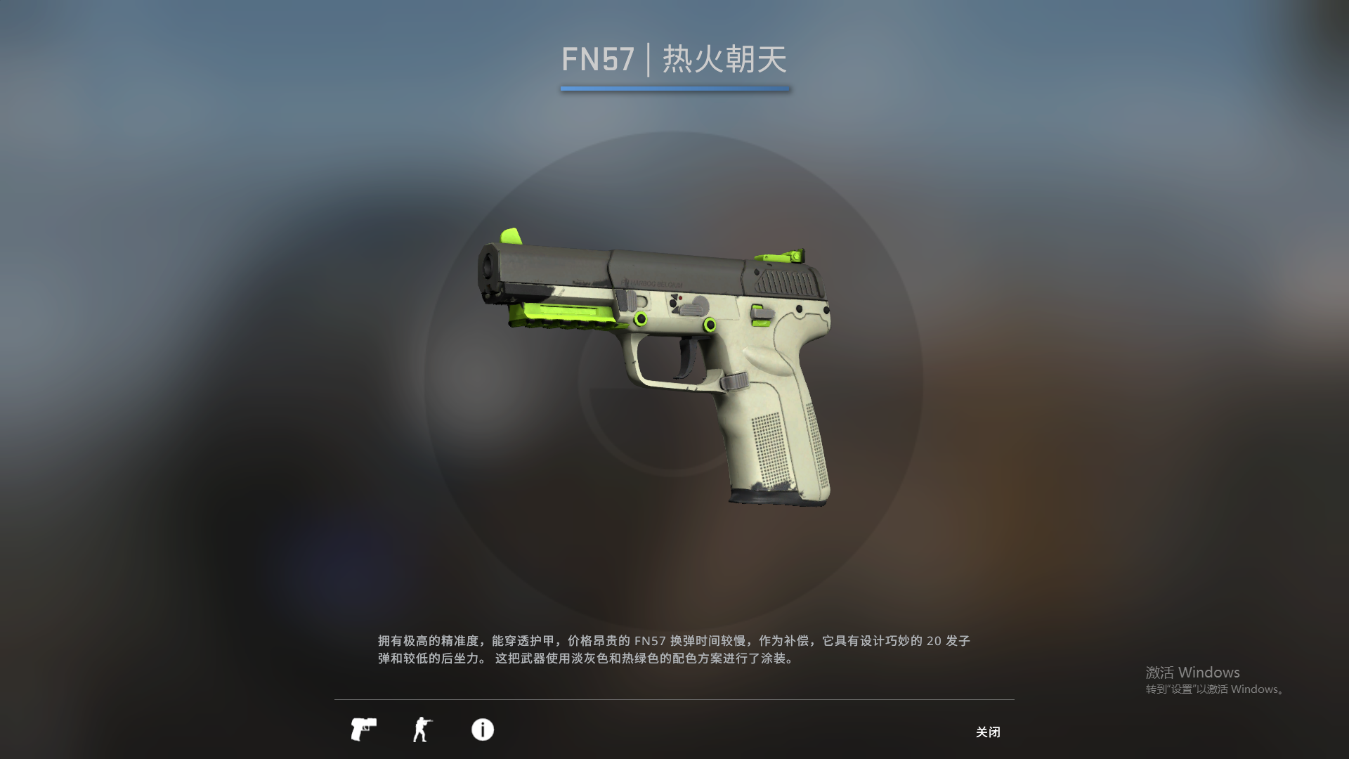 CSGO那些好看又不贵的皮肤