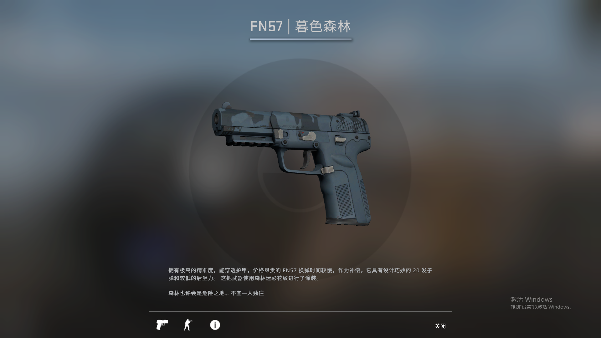 CSGO那些好看又不贵的皮肤