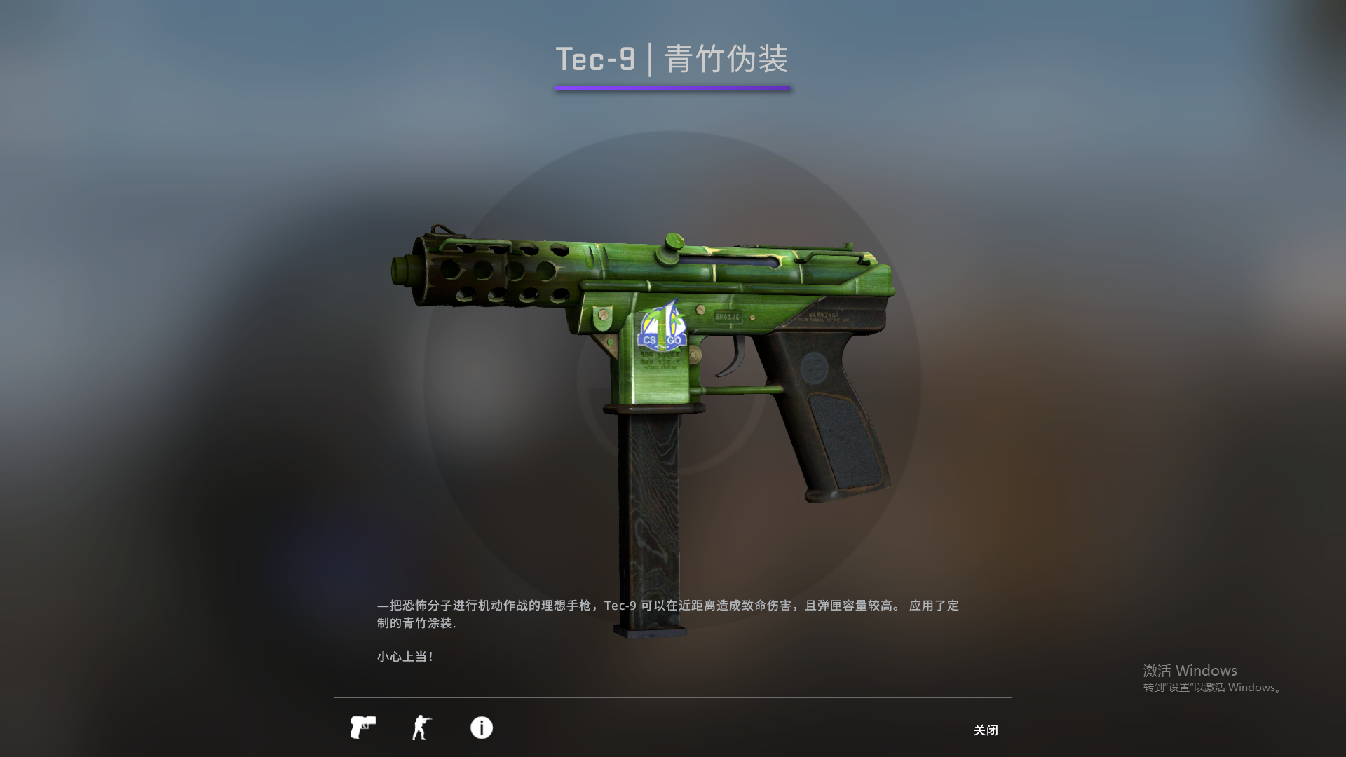 CSGO那些好看又不贵的皮肤