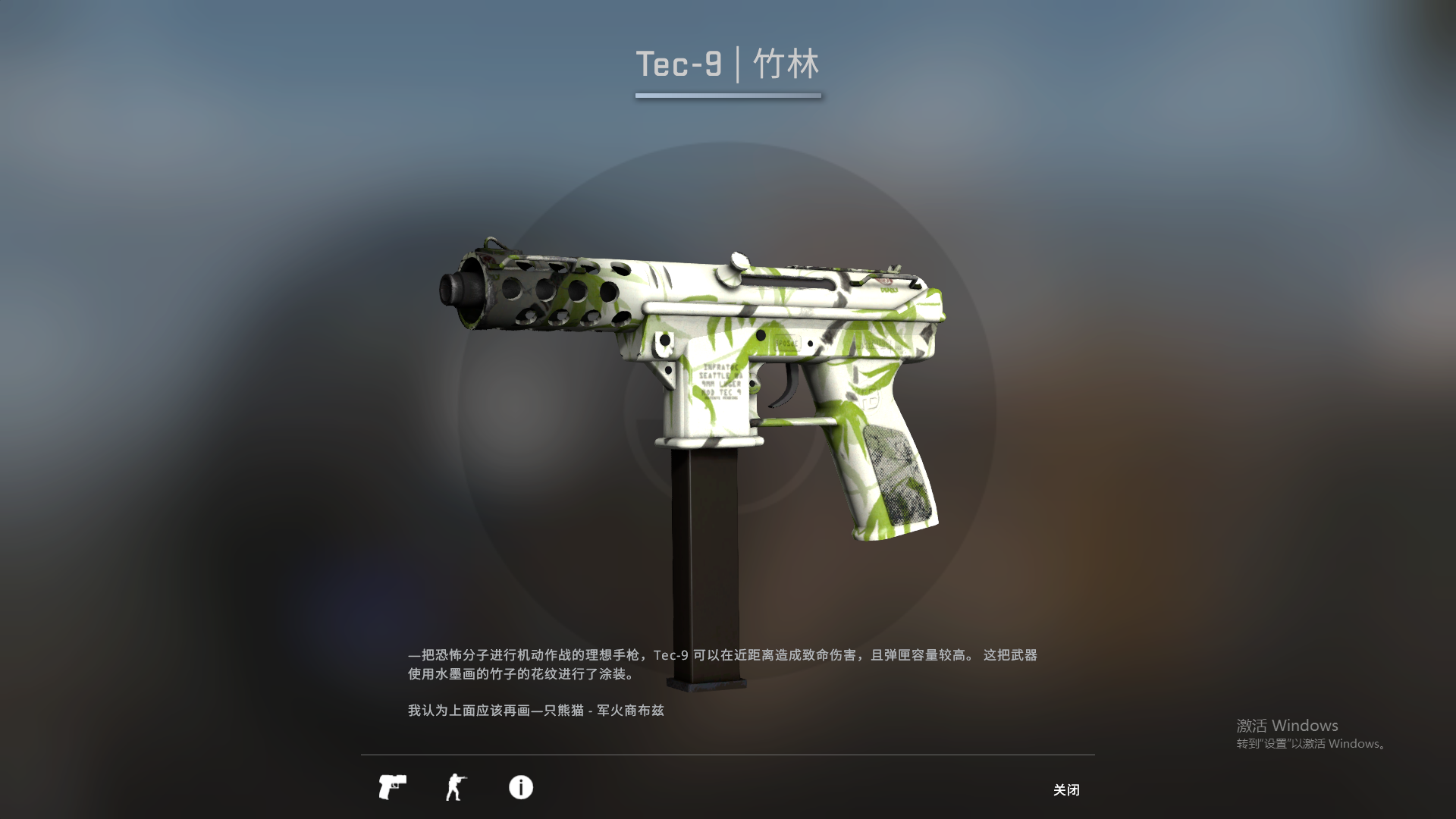 CSGO那些好看又不贵的皮肤