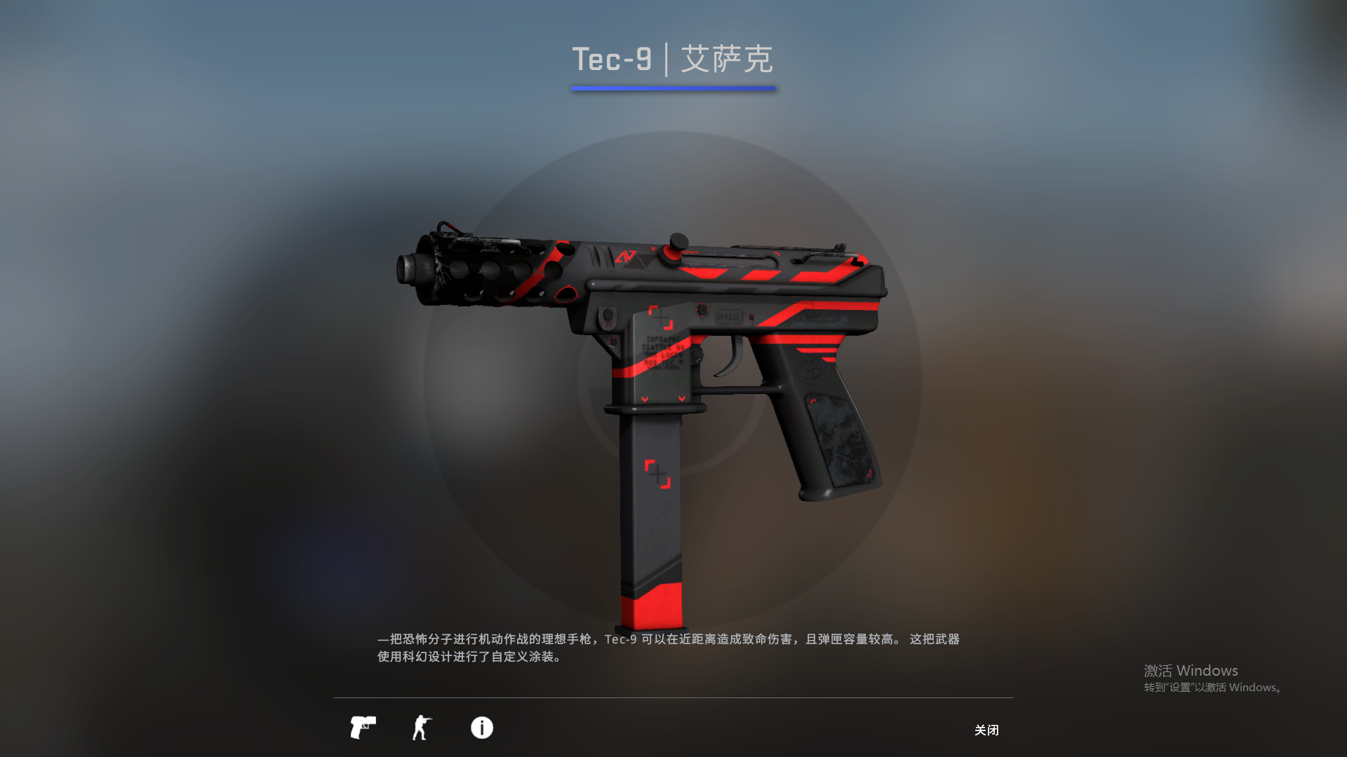 CSGO那些好看又不贵的皮肤