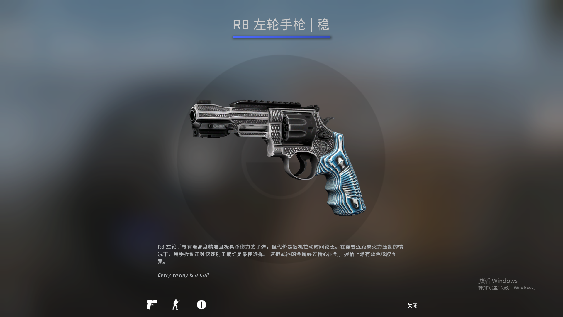 CSGO那些好看又不贵的皮肤