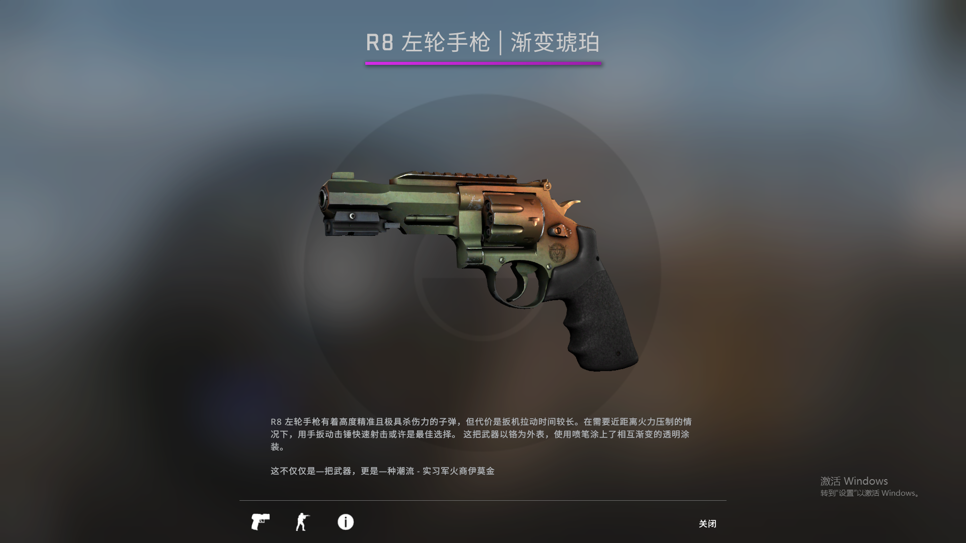 CSGO那些好看又不贵的皮肤