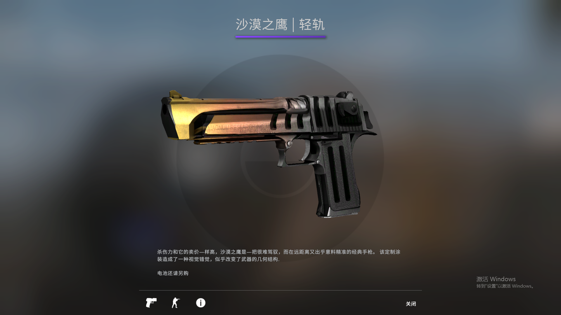 CSGO那些好看又不贵的皮肤