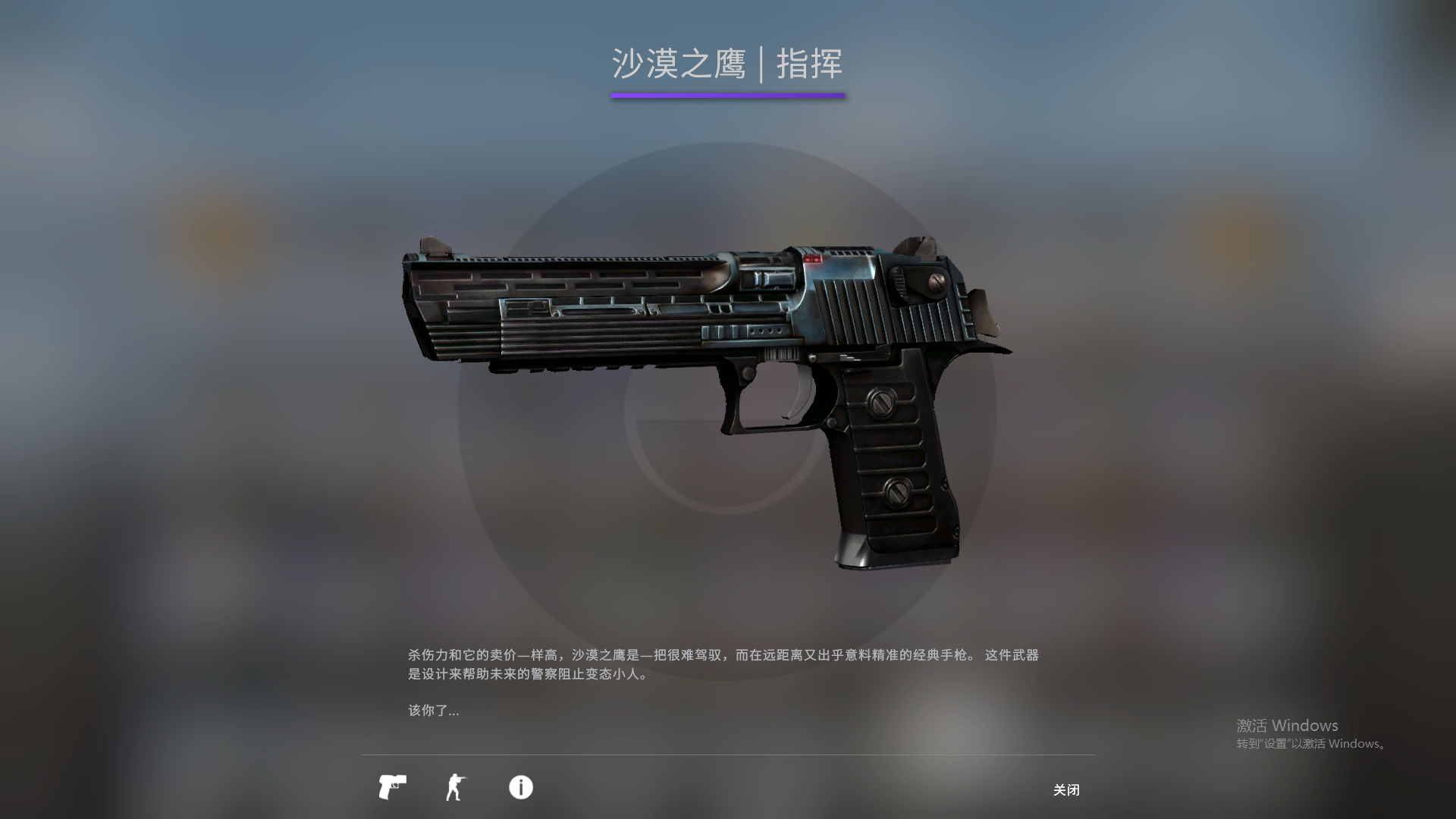 CSGO那些好看又不贵的皮肤