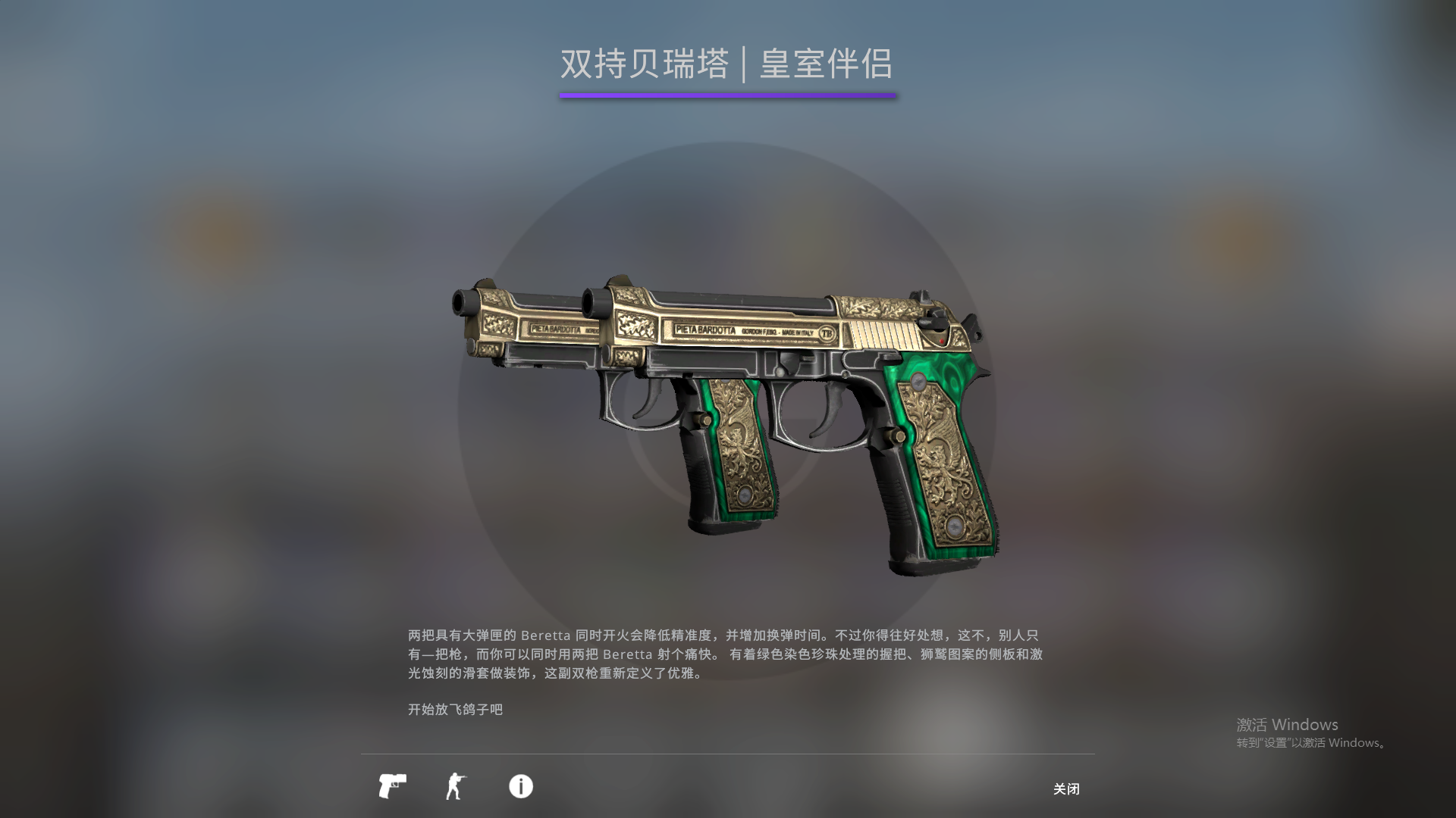 CSGO那些好看又不贵的皮肤