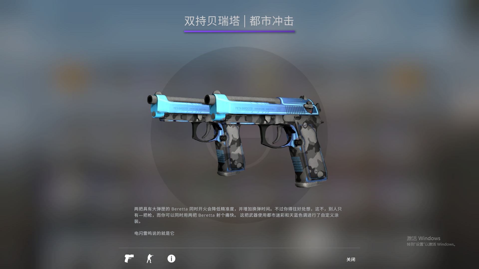 CSGO那些好看又不贵的皮肤