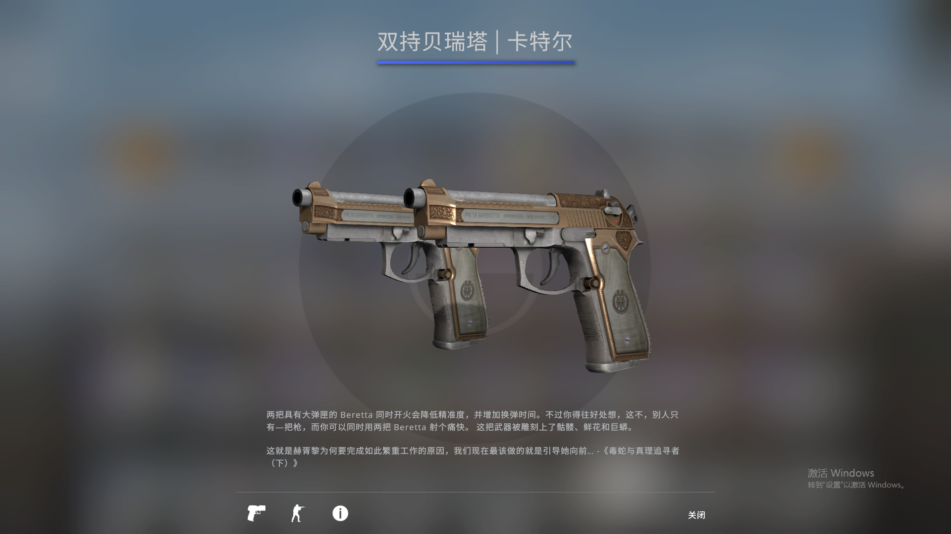 CSGO那些好看又不贵的皮肤