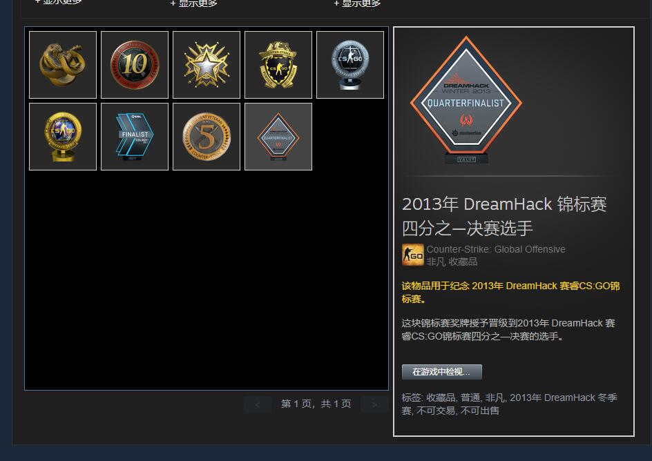 CSGO职业哥资料和库存：中国玩家最爱的kennys