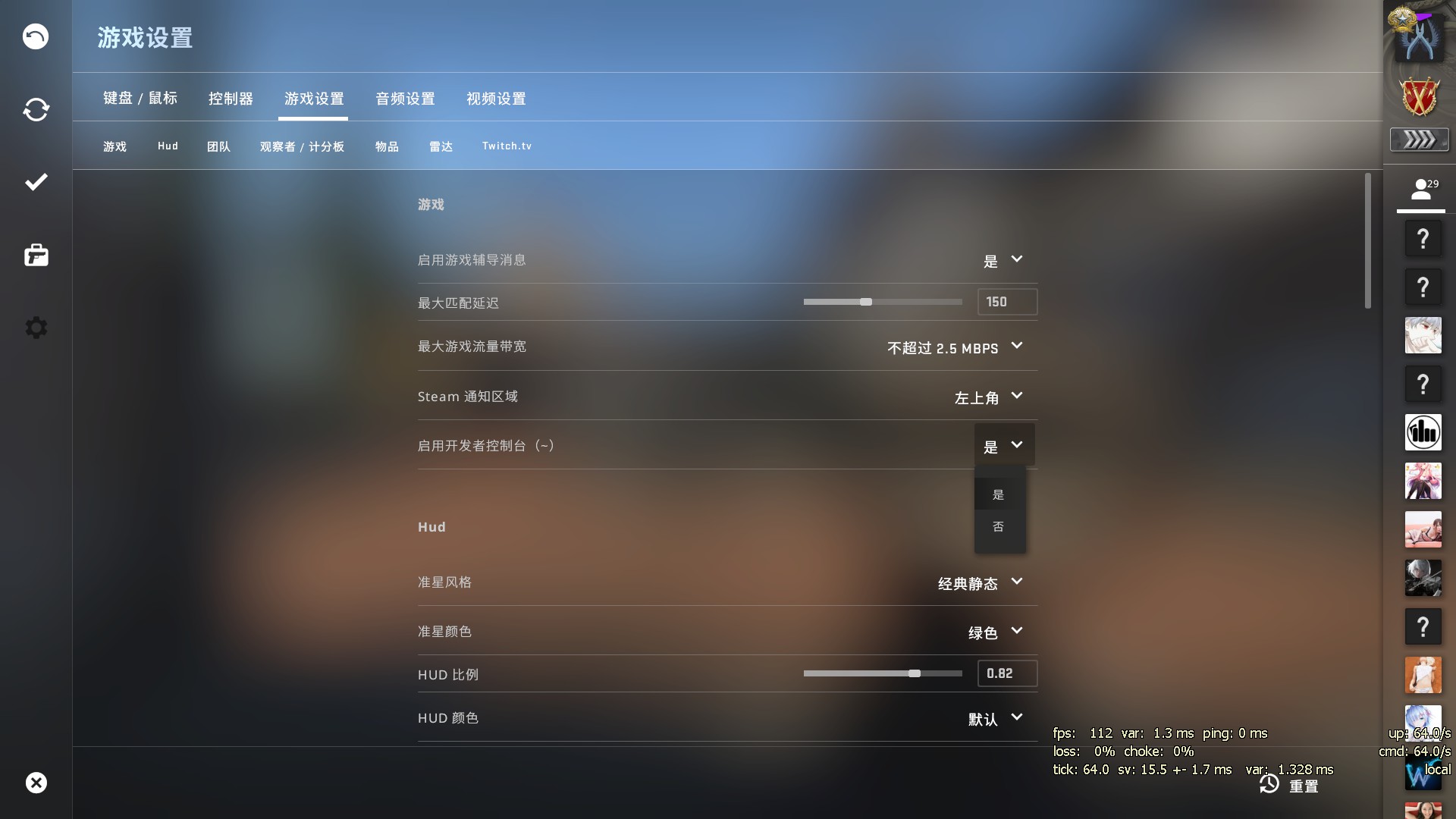 CSGO 投掷物练习指令