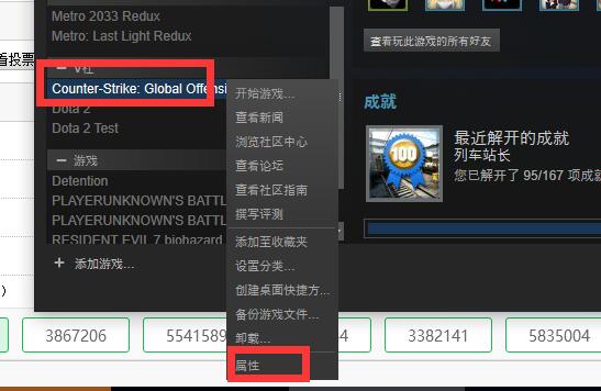 CSGO职业选手准星修改教程 强烈推荐！