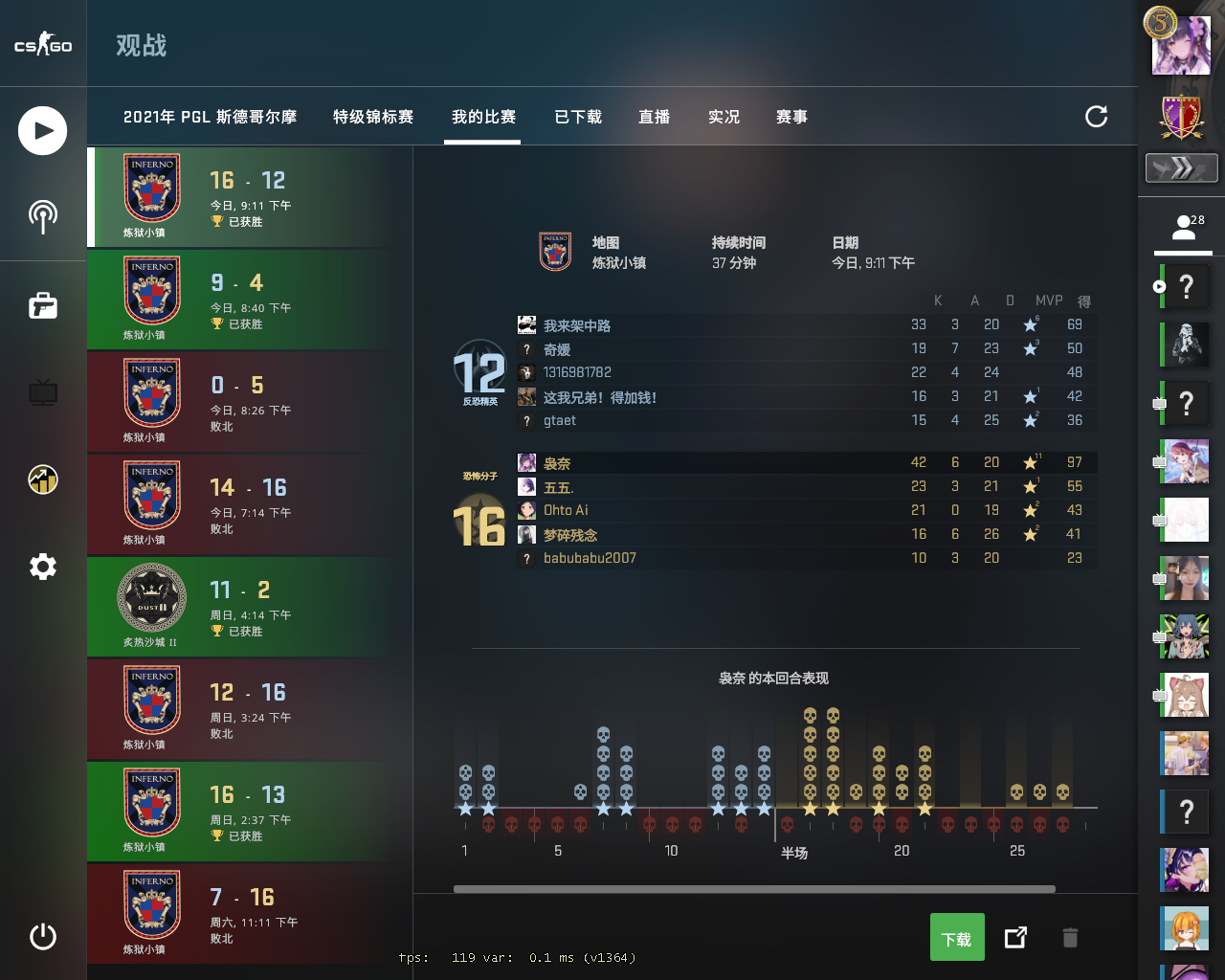 CSGO持枪视角推荐（含代码）（傻瓜式教程）