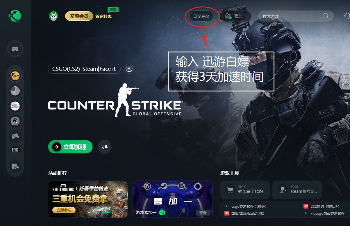 CSGOdemo控制台 CSGOdemo指令大全