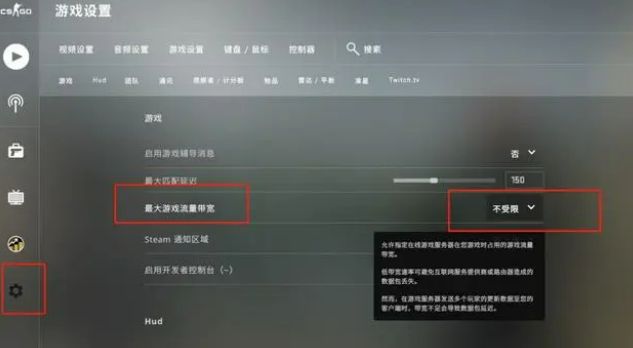 CSGO一直黄色匹配不到、一直匹配不到人的解决方法