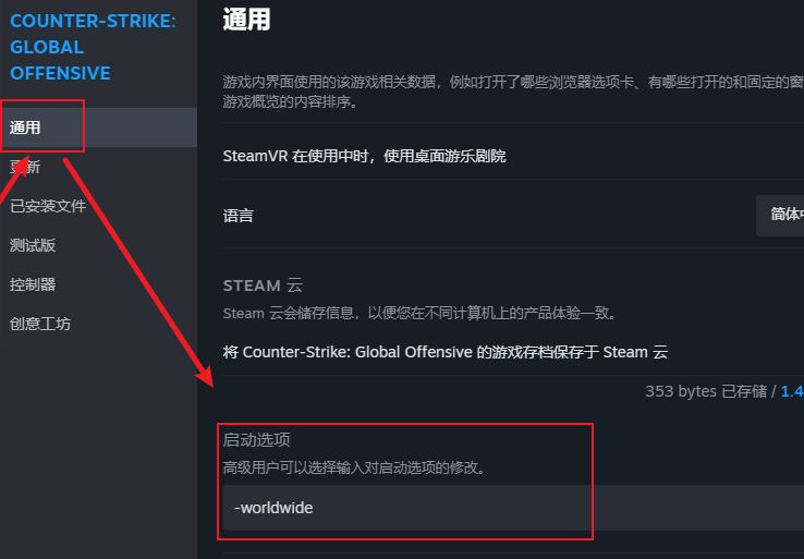 99%概率获得CSGO2起源2CS2测试资格的教程