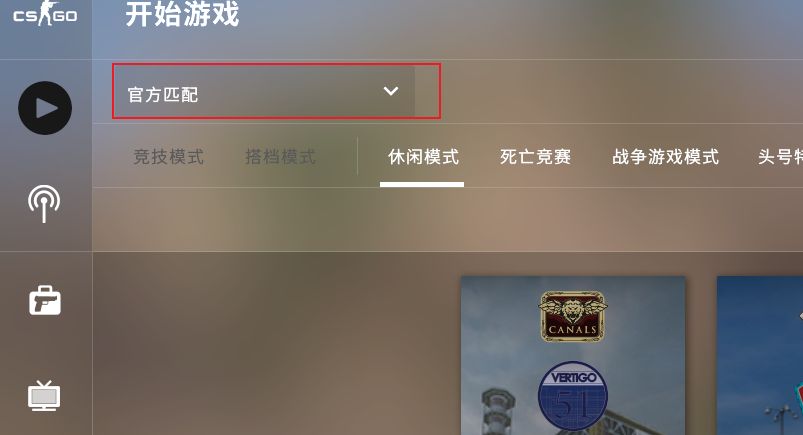 99%概率获得CSGO2起源2CS2测试资格的教程