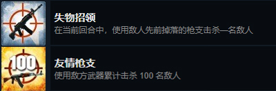 CSGO全成就详细攻略