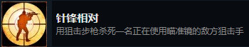 CSGO全成就详细攻略