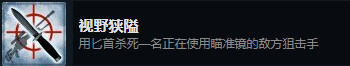 CSGO全成就详细攻略