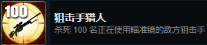 CSGO全成就详细攻略