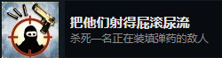 CSGO全成就详细攻略