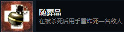 CSGO全成就详细攻略