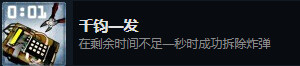 CSGO全成就详细攻略