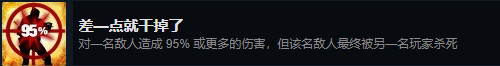 CSGO全成就详细攻略