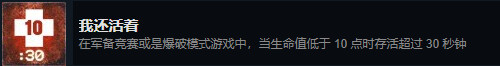 CSGO全成就详细攻略