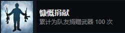 CSGO全成就详细攻略