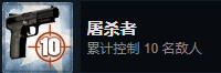 CSGO全成就详细攻略