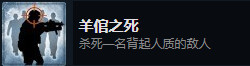 CSGO全成就详细攻略