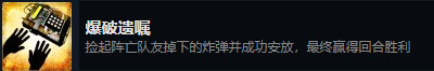 CSGO全成就详细攻略