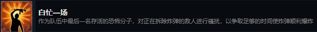 CSGO全成就详细攻略