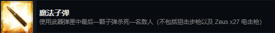 CSGO全成就详细攻略