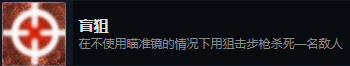 CSGO全成就详细攻略