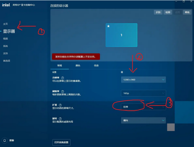 csgo4:3怎么去黑边win10(笔记本csgo4:3怎么去黑边)？