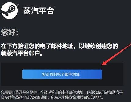 csgo账号怎么注册(csgo账号注册教程)？