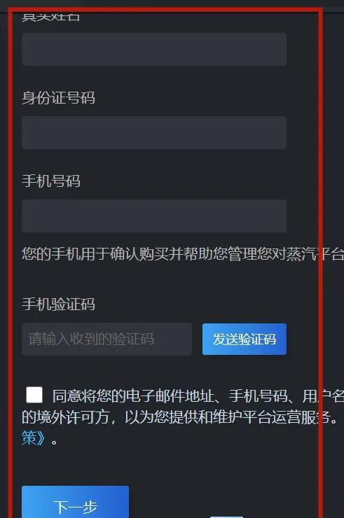 csgo账号怎么注册(csgo账号注册教程)？