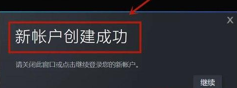 csgo账号怎么注册(csgo账号注册教程)？