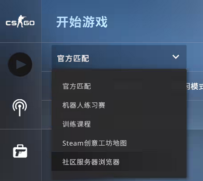 csgo怎么刷箱子最快(csgo刷箱子有限制吗)？