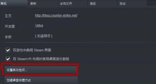 csgo国服启动器怎么弄/怎么关闭(csgo国服启动器代码)？