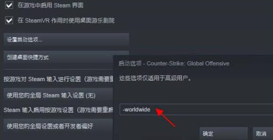 csgo国服启动器怎么弄/怎么关闭(csgo国服启动器代码)？