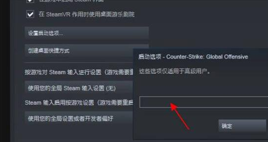 csgo国服启动器怎么弄/怎么关闭(csgo国服启动器代码)？