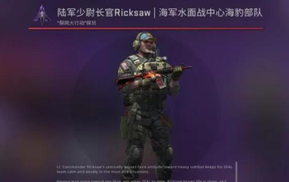 csgo所有人物角色介绍(csgo所有人物图片)