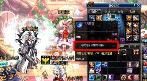 dnf混沌魔石怎么获得(dnf混沌魔石有什么用)？