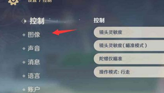 原神太卡怎么设置(原神太卡了怎么办手机)？